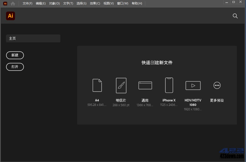 Adobe Illustrator 2021 25.4.1.498 Repack