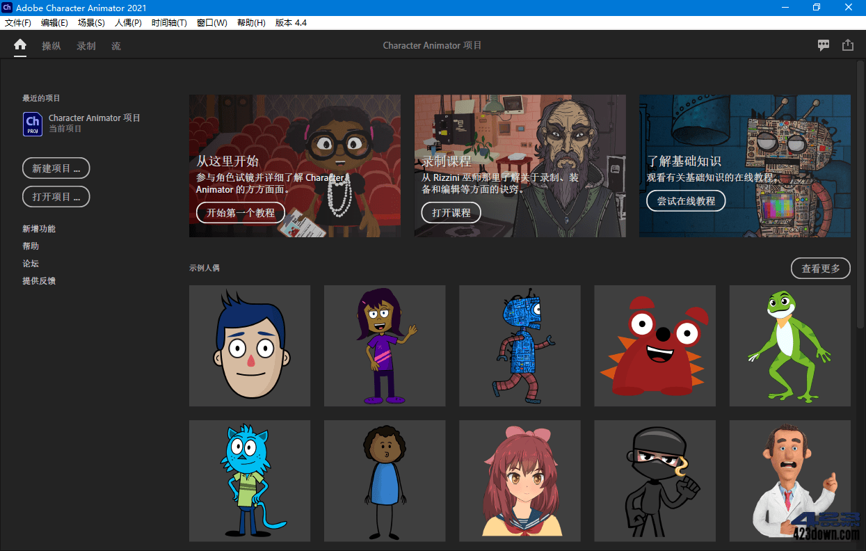 2.png Character Animator 2021 4.2.0.34 Repack