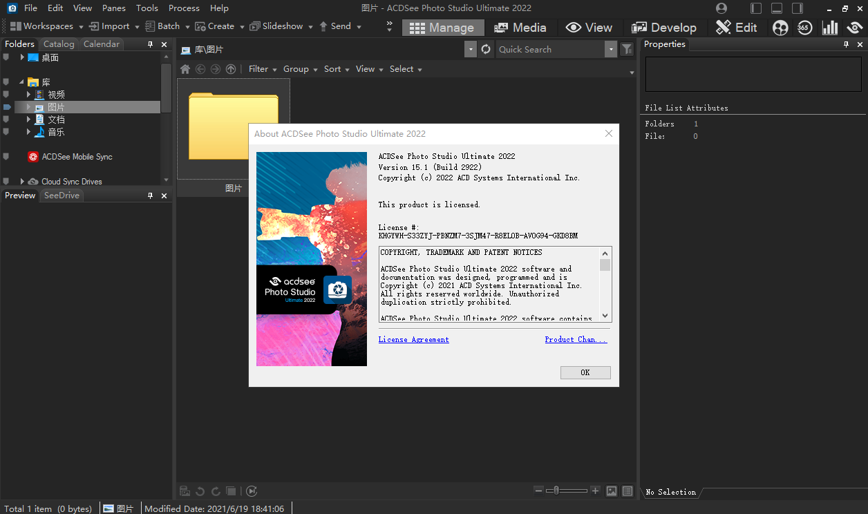 ACDSee Photo Studio_2022_v15.1.1.2922