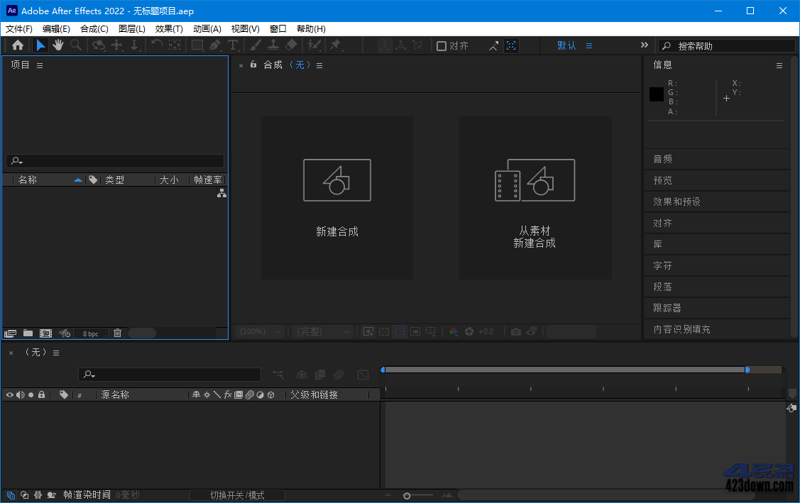 Adobe After Effects 2022_(22.6.0) Repack