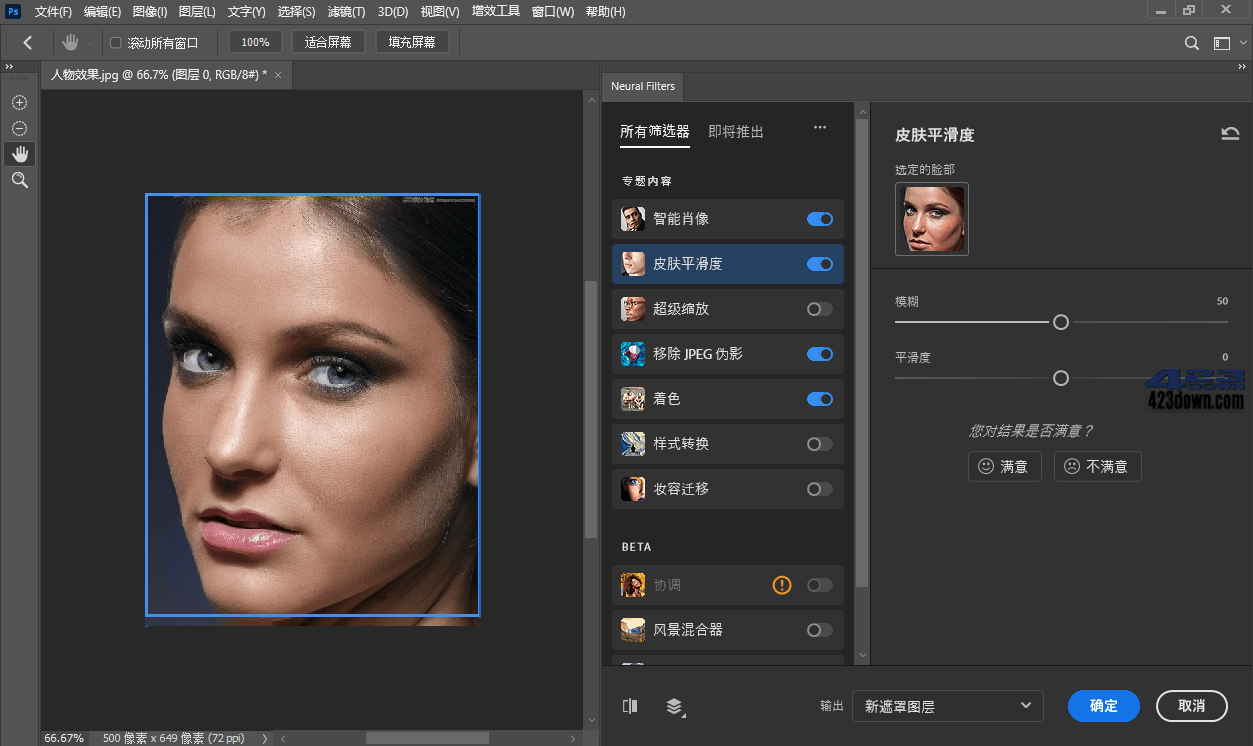 Adobe Photoshop 2022 (v23.5.2)_Repack