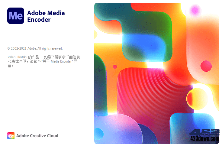 Adobe Media Encoder 2022 v22.6 Repack-三才资源库分享