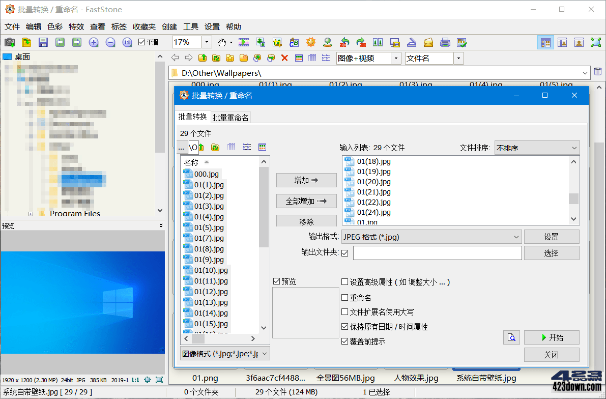 FastStone Image Viewer v7.9.0 Corporate