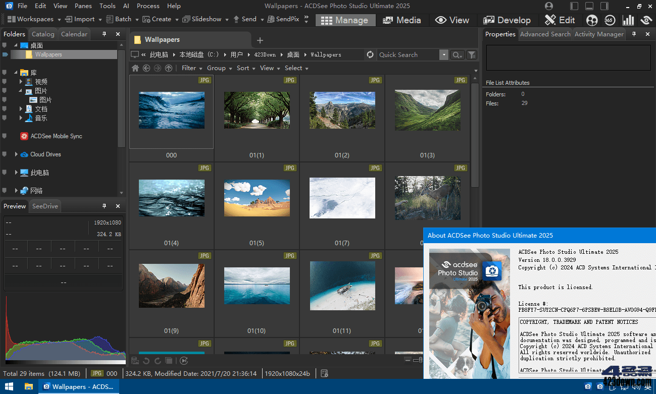 ACDSee Photo Studio 2025(v18.1.0.4072)