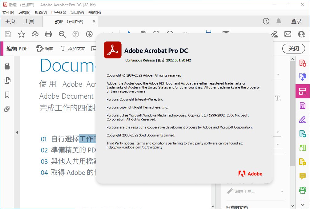 Adobe Acrobat PRO DC v2025.001.20458