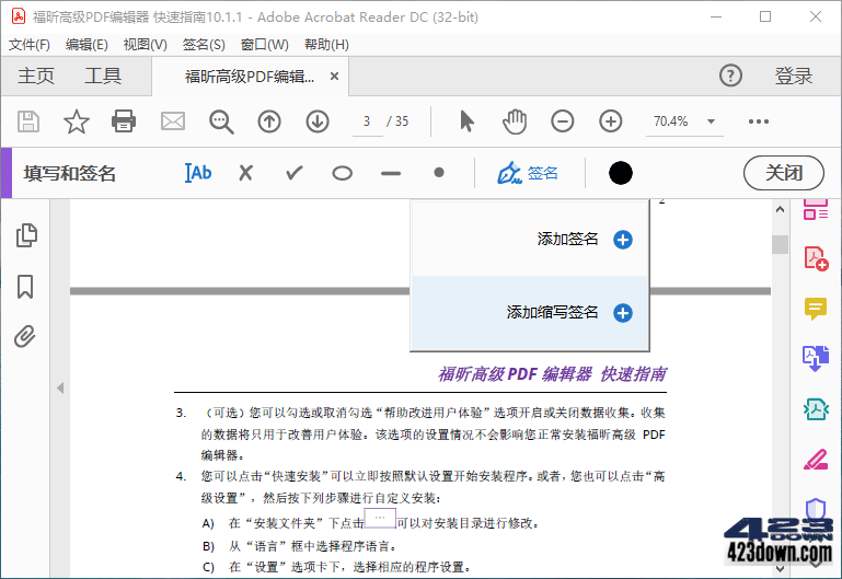 Adobe Acrobat Reader DC v25.001.20458