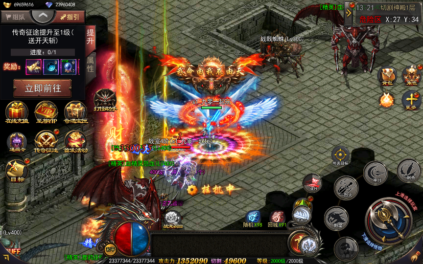 【神器3多区跨服打金版】2025最新整理Win一键服务端+管理后台+GM授权后台+教程【站长亲测】-三才资源库分享