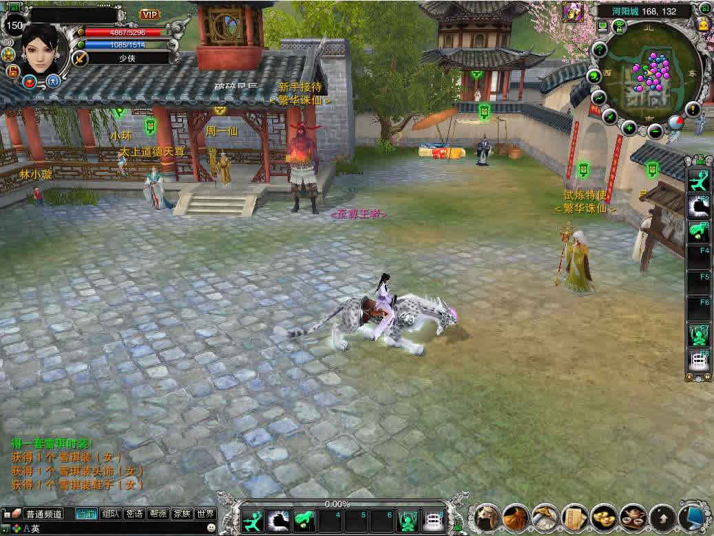 【诛仙422之繁华诛仙】2025最新整理单机一键即玩镜像端+Linux手工服务端+网页注册+PC客户端+教程【站长亲测】-三才资源库分享