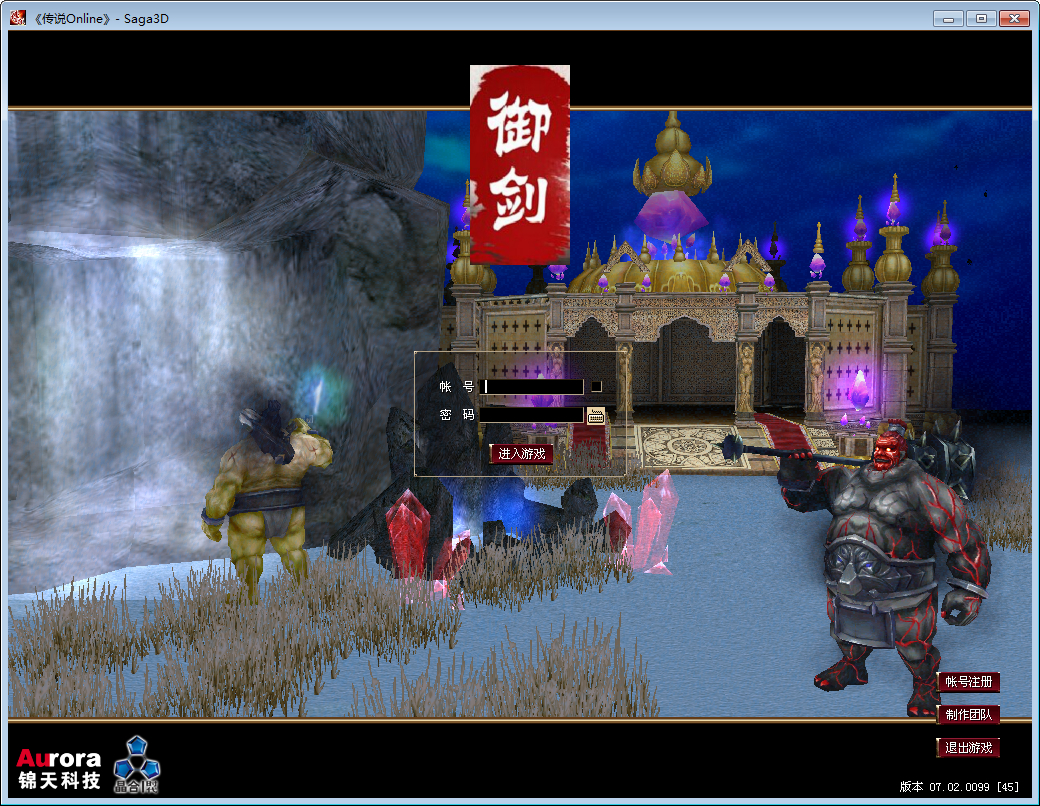 【仙逆传说OL定制版】2025最新整理单机一键即玩镜像端+Win半手工服务端+网页注册+PC客户端+教程【站长亲测】-三才资源库分享