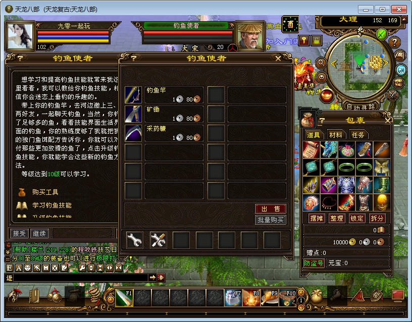 【天龙八部之祖玛复古转生版】2025整理单机一键即玩镜像端+Linux本地学习手工端+GM工具【站长亲测】-三才资源库分享