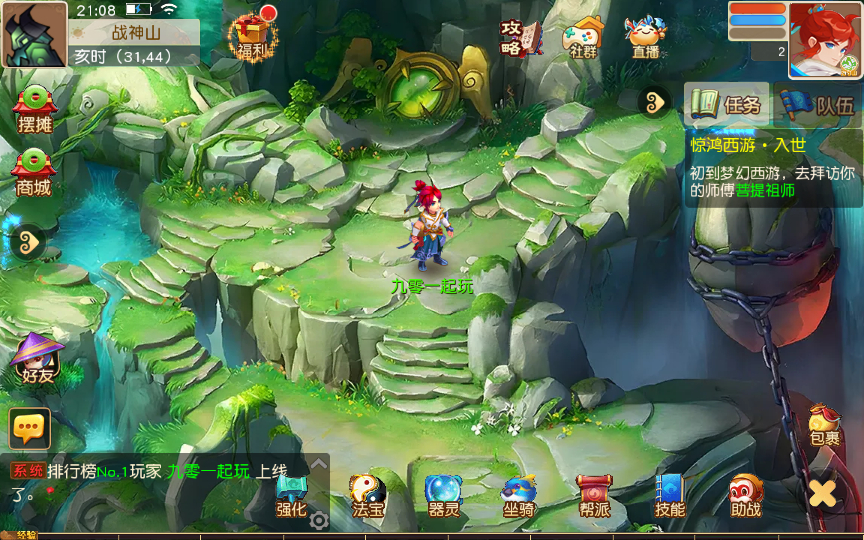 【紫禁之巅免授权版】2025最新整理单机一键即玩镜像端+Linux手工服务端+源码+管理后台+教程【站长亲测】-三才资源库分享