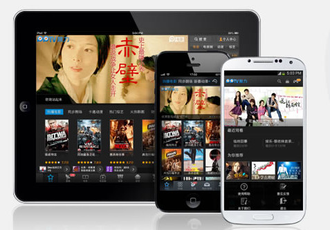 PPTV聚力 PAD版 2.5.2 VIP去广告版-三才资源库分享