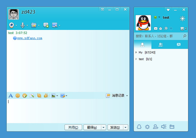 QQ国际版v2.11 中英双语绿色珍藏版-三才资源库分享