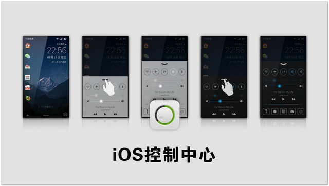 IOS7苹果控制中心V2.7 去广告清爽版-三才资源库分享