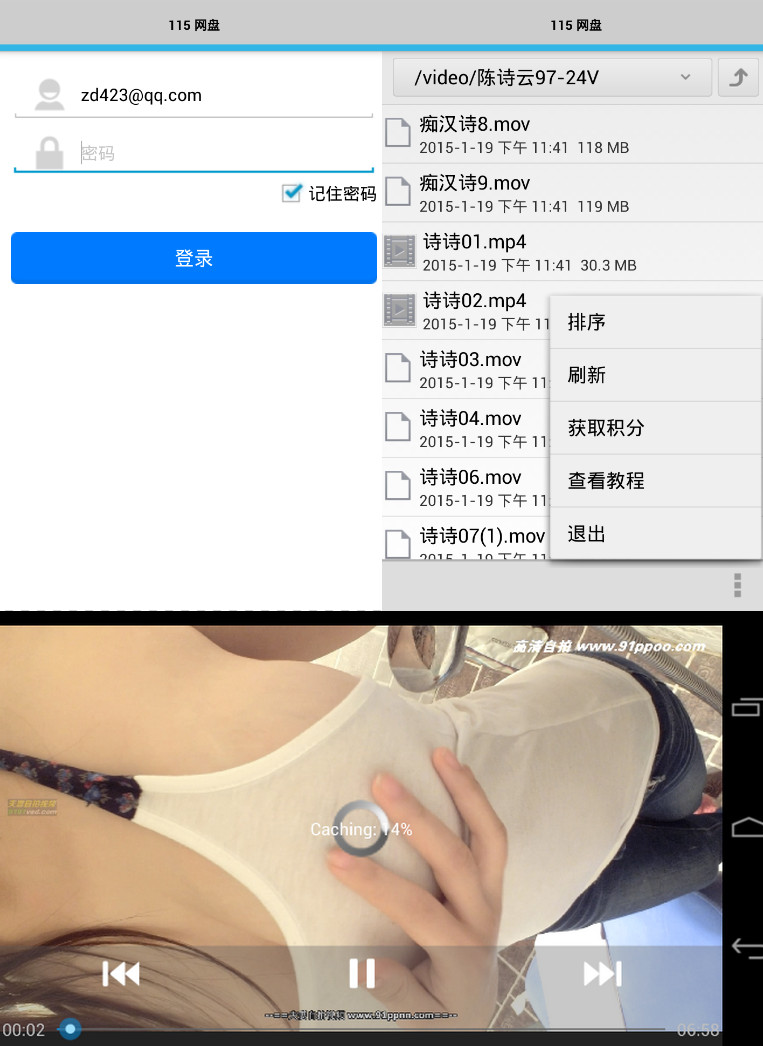 115云看视频免等待!7Player v4.3-三才资源库分享