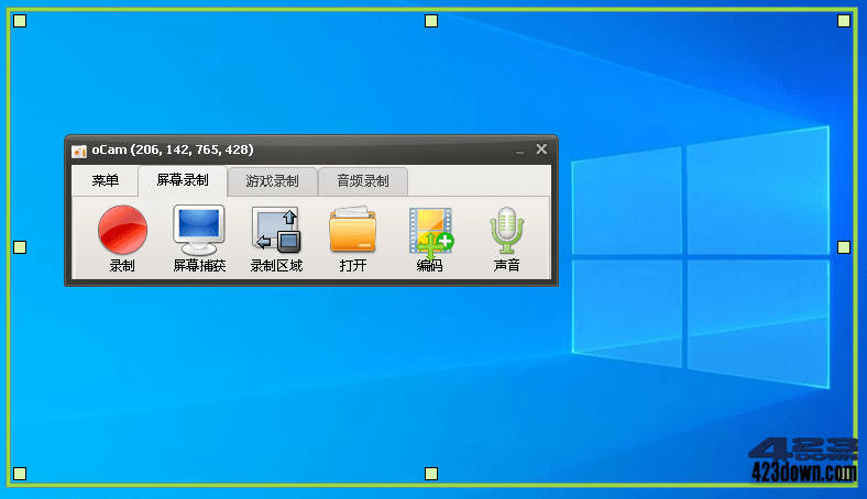 OhSoft oCam录屏软件 v550.0 去广告绿色版-三才资源库分享