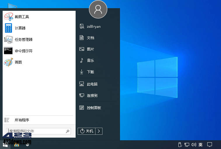 StartIsBack++ 2.9.20 for Win10中文破解版-三才资源库分享