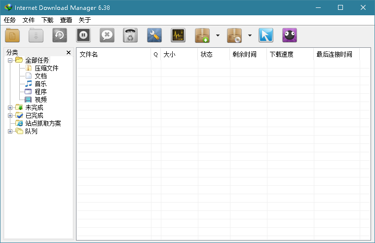 Internet Download Manager 6.42.33 IDM-三才资源库分享
