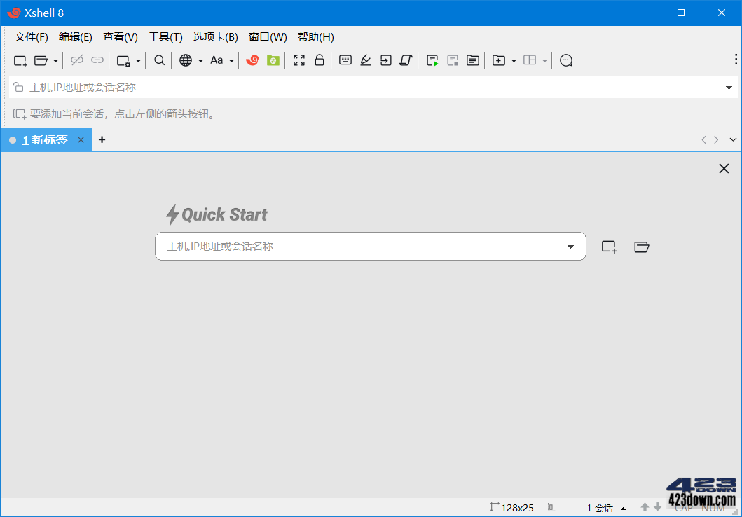 NetSarang Xshell 8 Build 0069_中文破解版-三才资源库分享