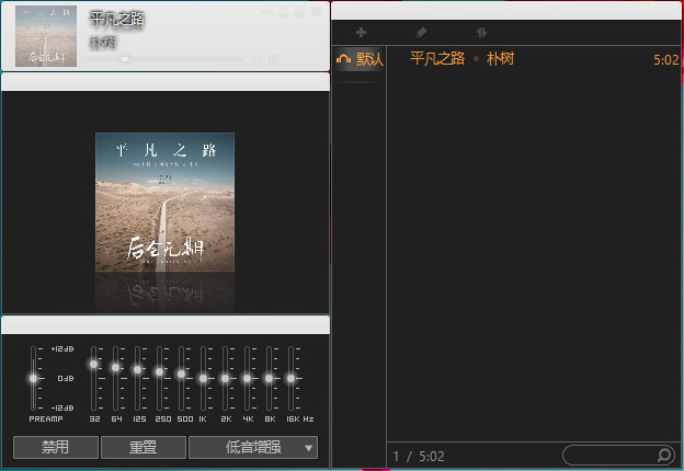 轻巧的播放器 AIRPLAY 2015 beta-三才资源库分享