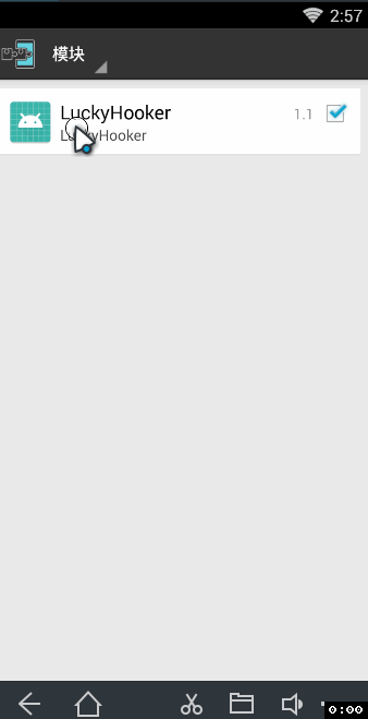 Xposed模块#LuckyHooker 1.1.20180304-三才资源库分享