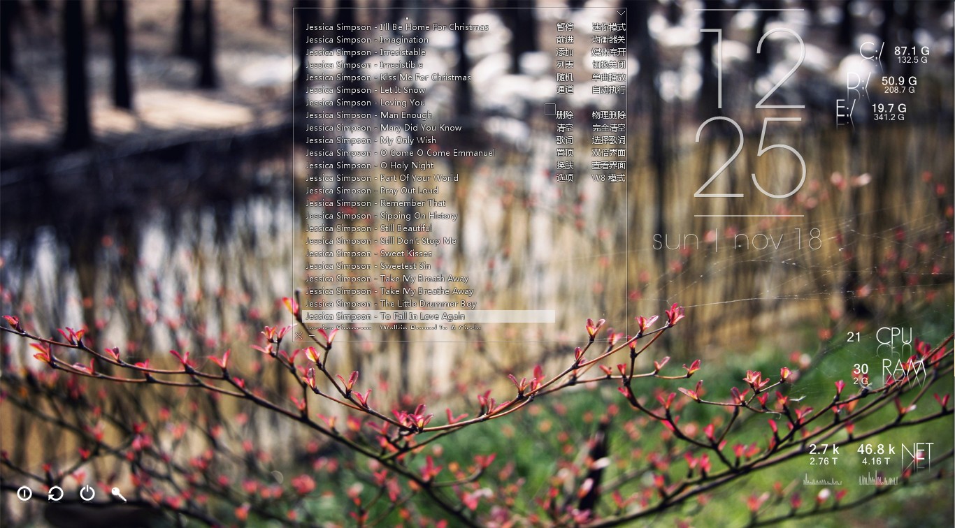 Mcool 3360.0409 极简唯美本地音乐播放器-三才资源库分享