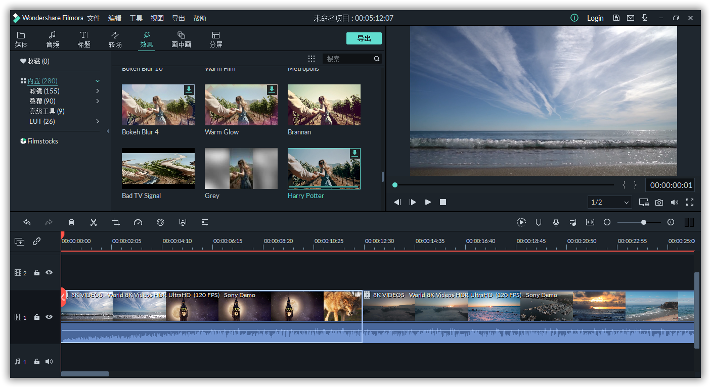 万兴神剪手Filmora v10.1.20 中文绿色特别版-三才资源库分享
