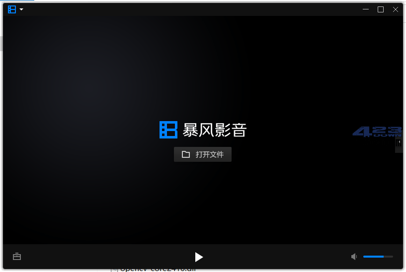 暴风影音16 v9.06.0523.1111多开绿色精简版-三才资源库分享