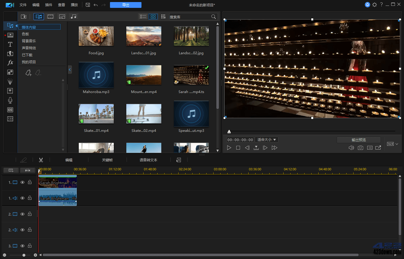 威力导演PowerDirector 22.5.3003.0 旗舰版-三才资源库分享