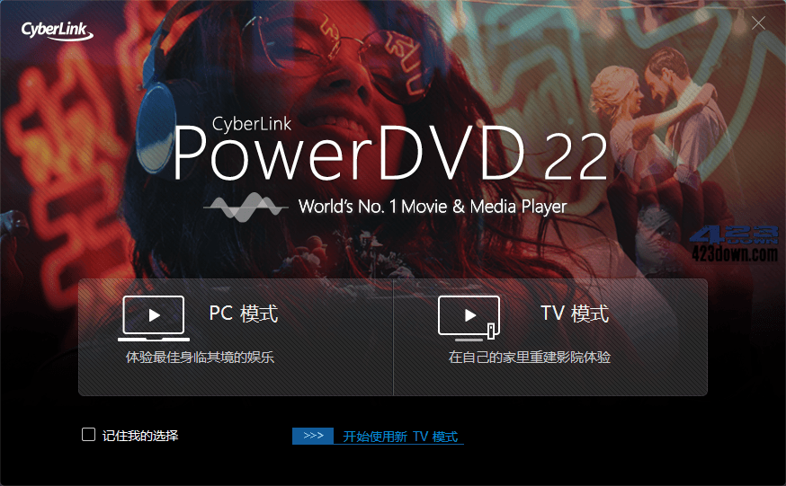 PowerDVD播放器V22.0.3530.62极致蓝光版-三才资源库分享
