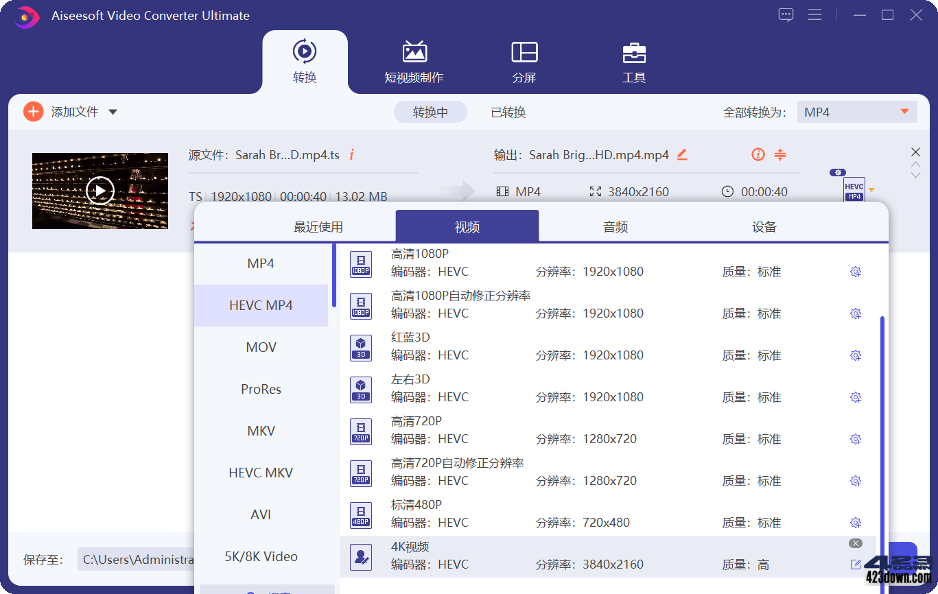 Aiseesoft Video Converter 10.9.6.0 破解版-三才资源库分享