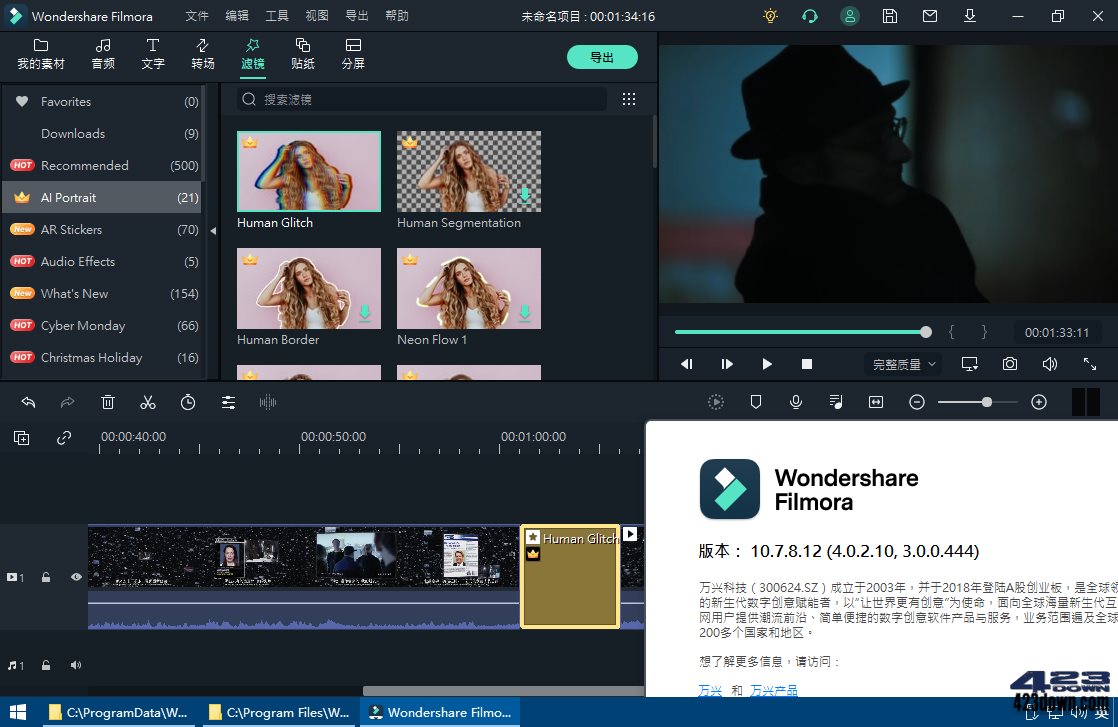 Filmora(万兴喵影2024)13.6.13.9072 破解版-三才资源库分享