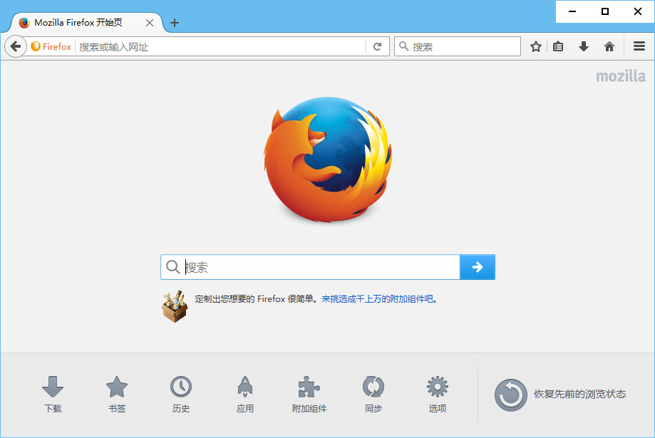 火狐浏览器 pcxFirefox v53.0.3 正式版编译版-三才资源库分享