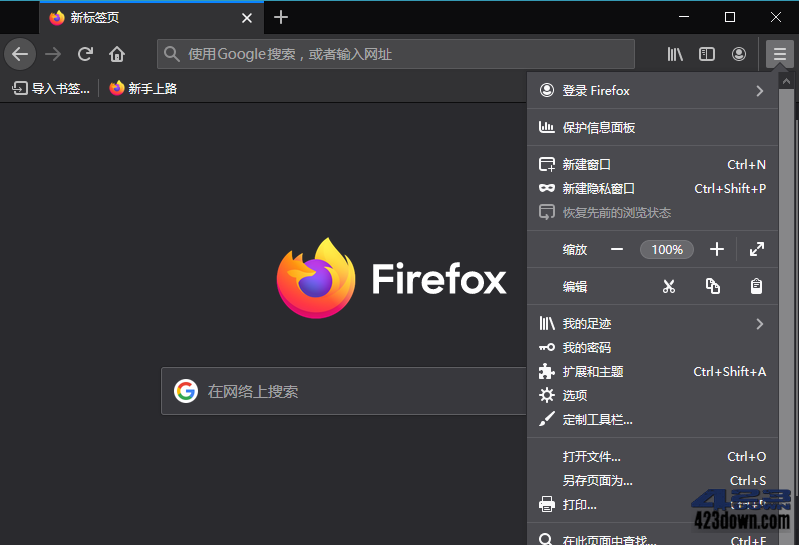 火狐浏览器 tete009 Firefox v137.0.2 便携版-三才资源库分享