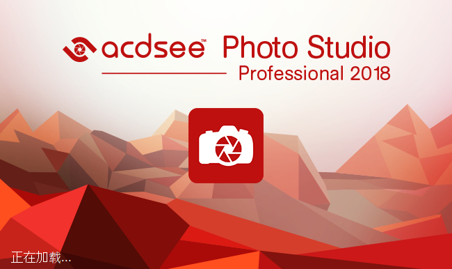 ACDSee Professional 11.2.888 汉化特别版-三才资源库分享