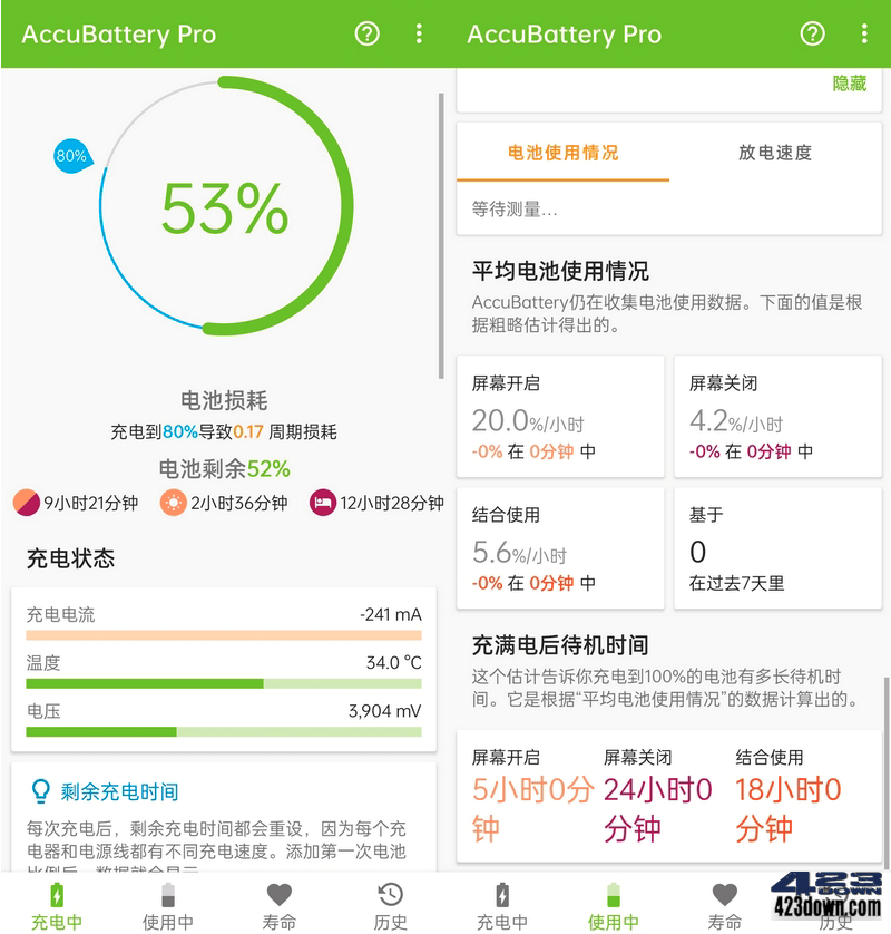 电池检测工具AccuBattery Pro v11.5.1.1(59)-三才资源库分享