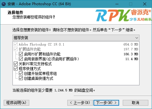 Adobe Photoshop CC 2018 v19.1.6 精简版-三才资源库分享