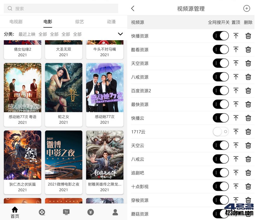 V影视频(ZYPlayer) 1.2.3 | 免费影视聚合应用-三才资源库分享