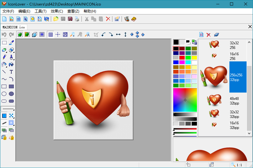 图标爱好者 IconLover v5.48 汉化绿色特别版-三才资源库分享