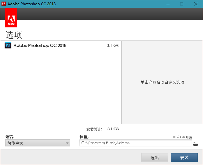Adobe Photoshop CC 2018 v19.1.9 破解版-三才资源库分享