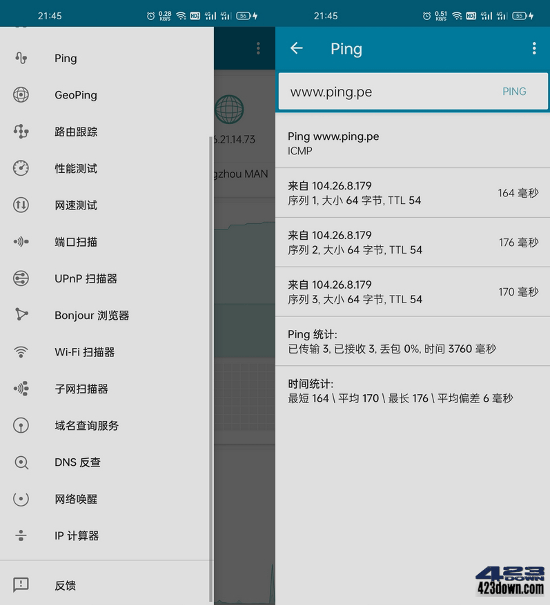 安卓手机Ping工具 PingTools Pro_v4.52 Pro-三才资源库分享