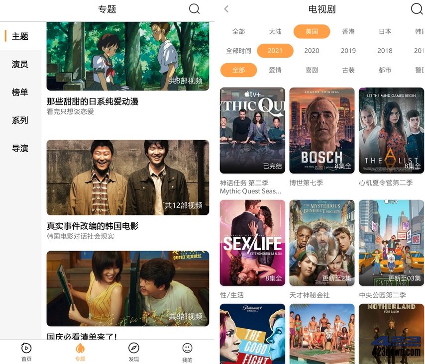 看吧影视_v3.1.7.0 去广告VIP版_安卓影视应用-三才资源库分享