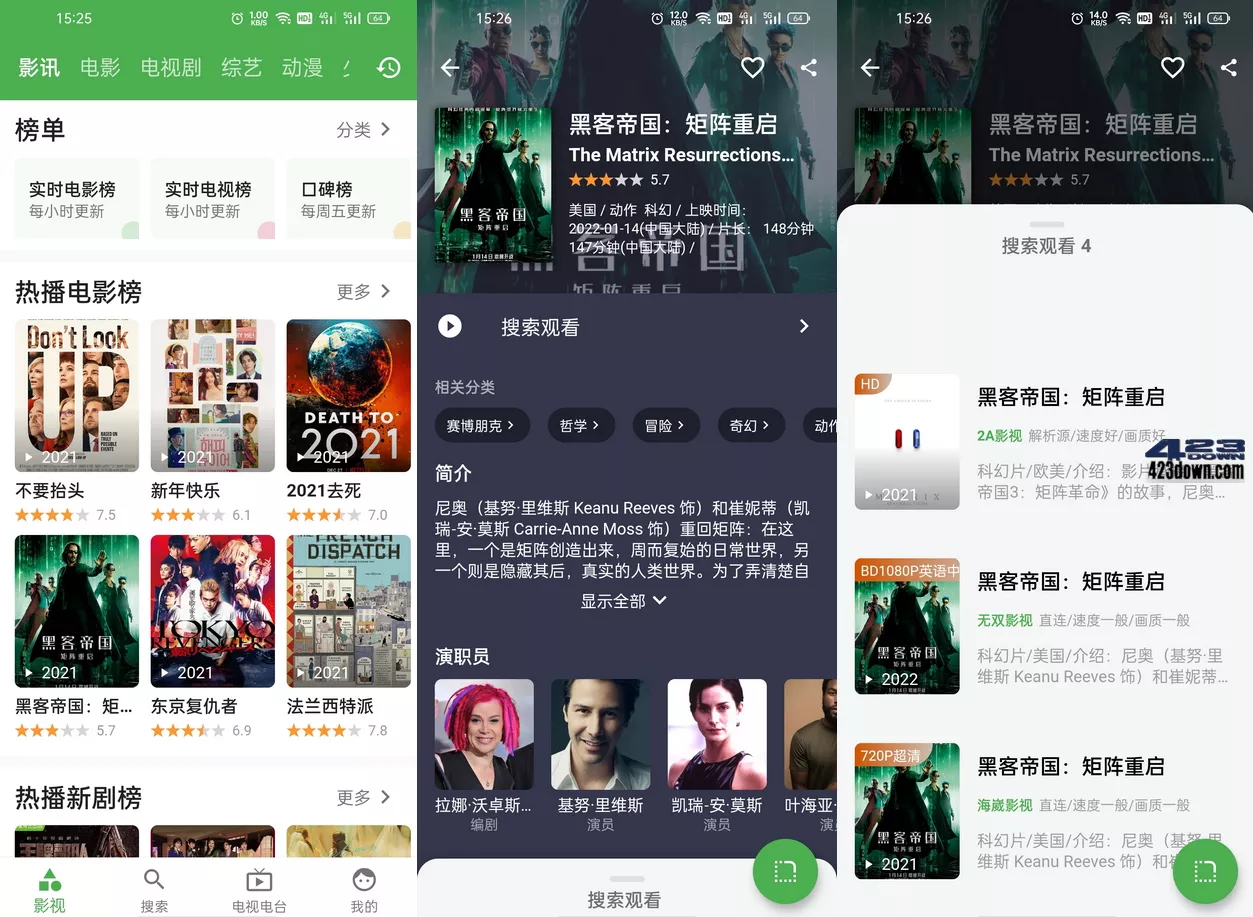青蛙视频_1.7.8.0_去广告版_免费影视聚合应用-三才资源库分享