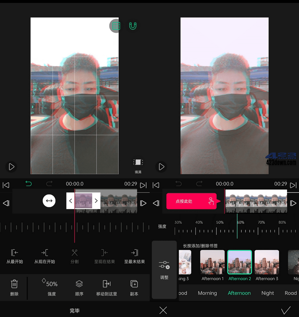 手机视频剪辑软件 VLLO_v7.9.2.0_解锁付费版-三才资源库分享