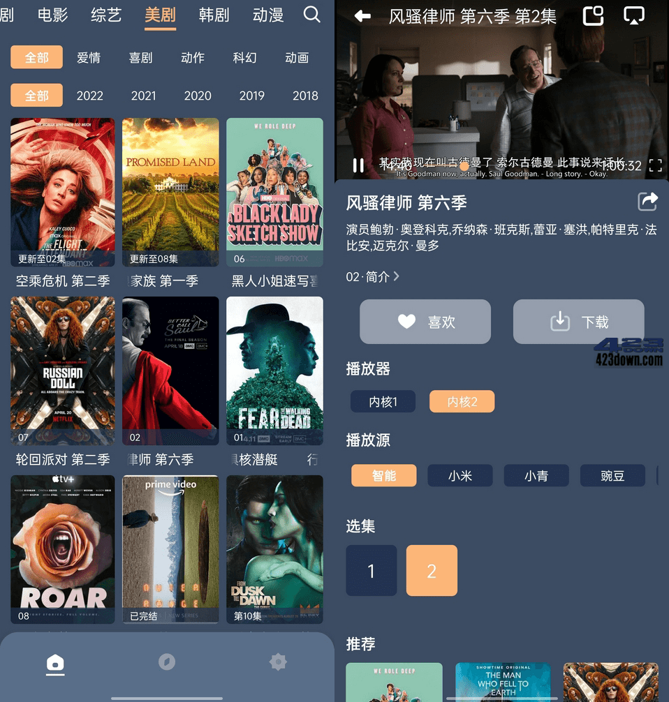 红茶影视_1.0.4.0_去广告纯净版_安卓影视应用-三才资源库分享