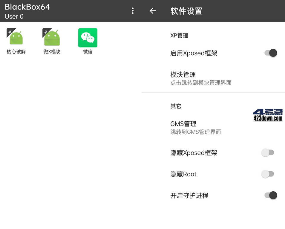 黑盒 BlackBox_v2.1.0_无需ROOT的虚拟引擎-三才资源库分享