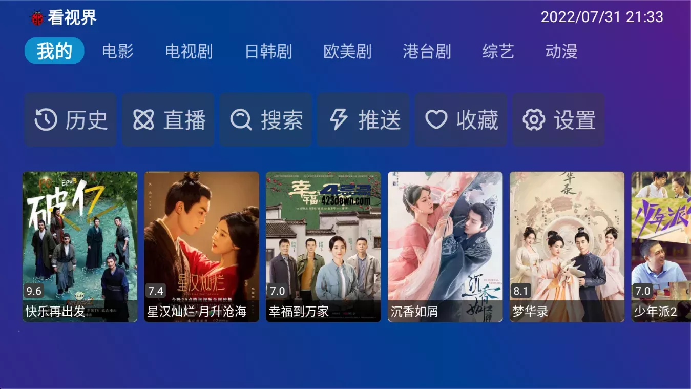 TV Box Pro v1.0.5 免费版_电视盒子影视软件-三才资源库分享