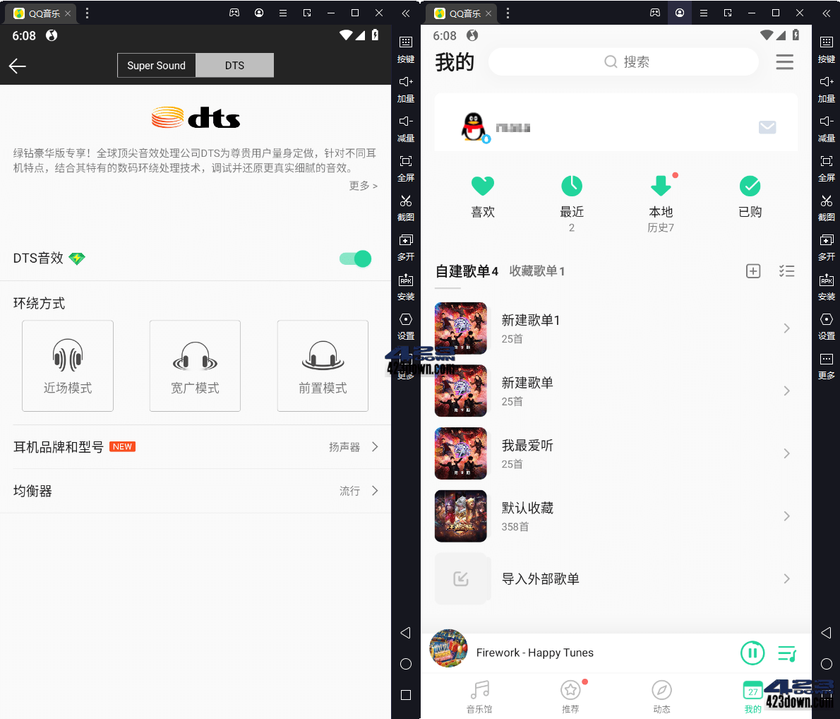 QQ音乐_v9.6.0.9_for_Android 去广告纯净版-三才资源库分享