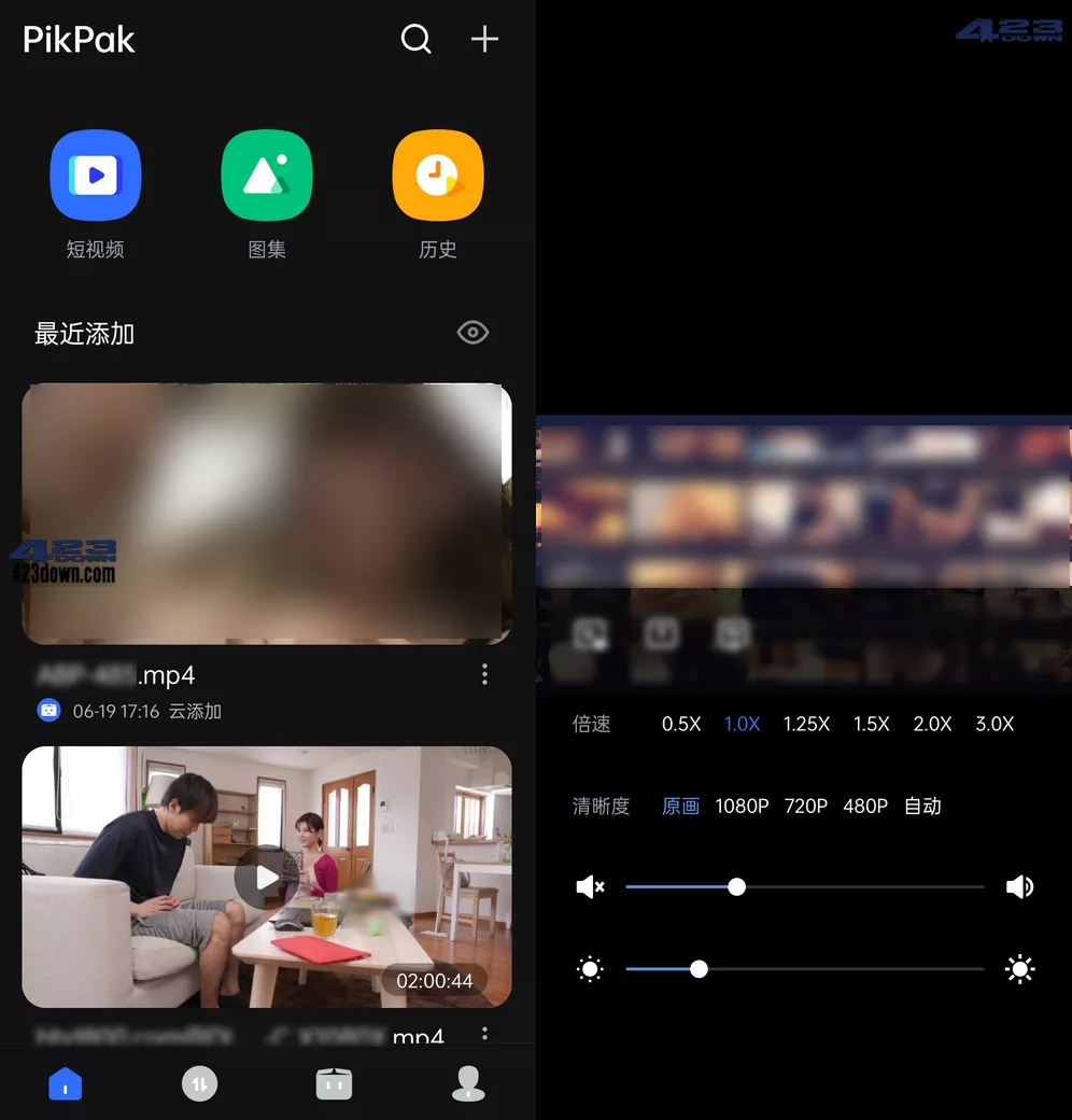 PikPak网盘安卓版 v1.22.5_种子磁力秒播神器-三才资源库分享