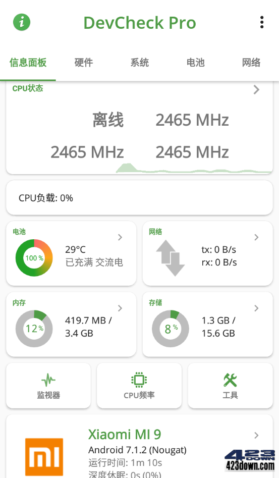 安卓设备信息DevCheck Pro 4.61 解锁专业版-三才资源库分享